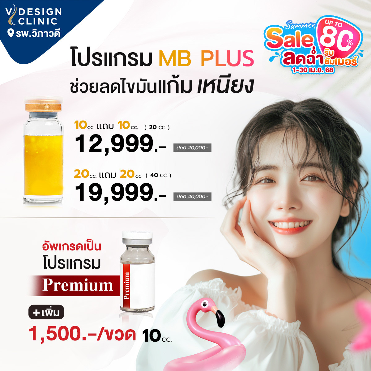 promotion img